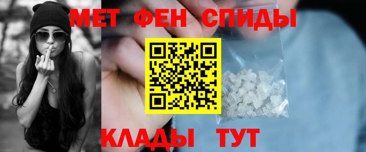 АМФ  Amphetamine 97%  Вход с VPN  Кыштым 