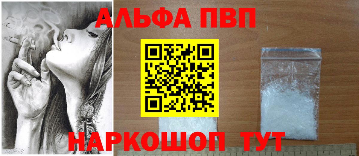 А ПВП крисы CK Кыштым