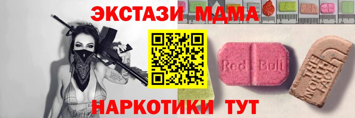 Как найти наркотики?  Мефедрон кристаллы  Гашиш  COCAIN  Канабис  Вход с VPN  МЕТАДОН  Кыштым  Гашиш 
