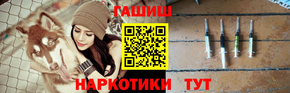 Гашиш гашик  Вход с VPN  Кыштым  ГАШ  ГАШ ice o lator 