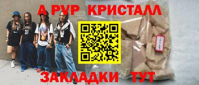 винт Бузулук