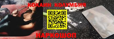 гашишное масло Бугуруслан