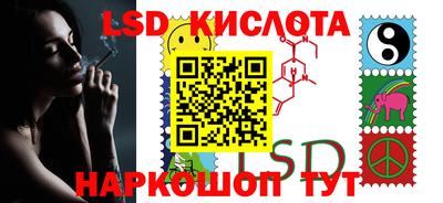 PSILOCYBIN Будённовск