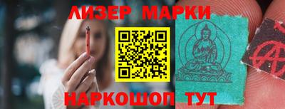 PSILOCYBIN Будённовск