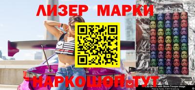 гашишное масло Бугуруслан