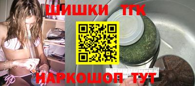 гашишное масло Бугуруслан