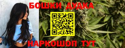 гашишное масло Бугуруслан