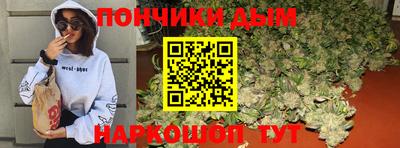 гашишное масло Бугуруслан