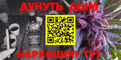 гашишное масло Бугуруслан