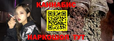 гашишное масло Бугуруслан