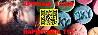 гашишное масло Бугуруслан