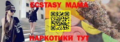 гашишное масло Бугуруслан