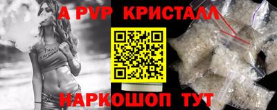 винт Бузулук