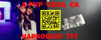 PSILOCYBIN Будённовск