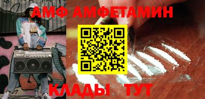 гидра Иваново