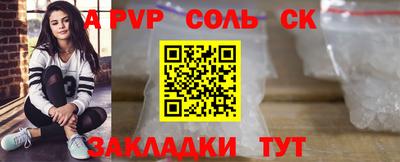 винт Бузулук