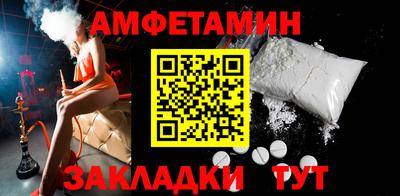кокаин VHQ Ивантеевка