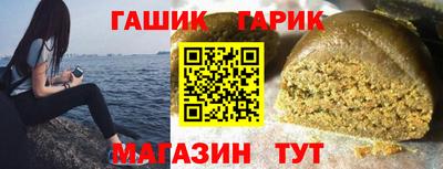 гашишное масло Бугуруслан