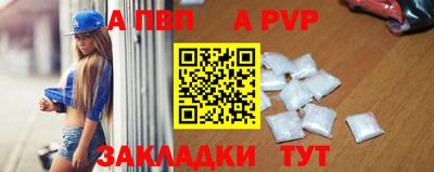 винт Бузулук