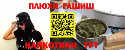 ALPHA PVP Ижевск
