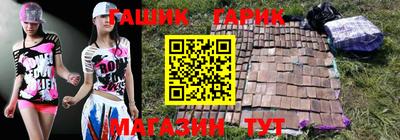 гашишное масло Бугуруслан