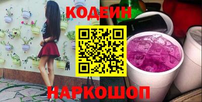 гашишное масло Бугуруслан