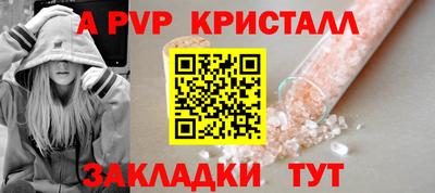 винт Бузулук