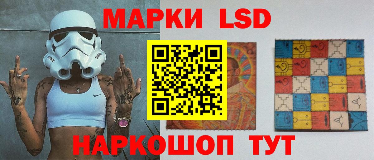 Лсд 25 экстази кислота Кыштым