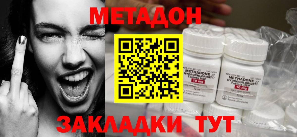 Экстази Кыштым