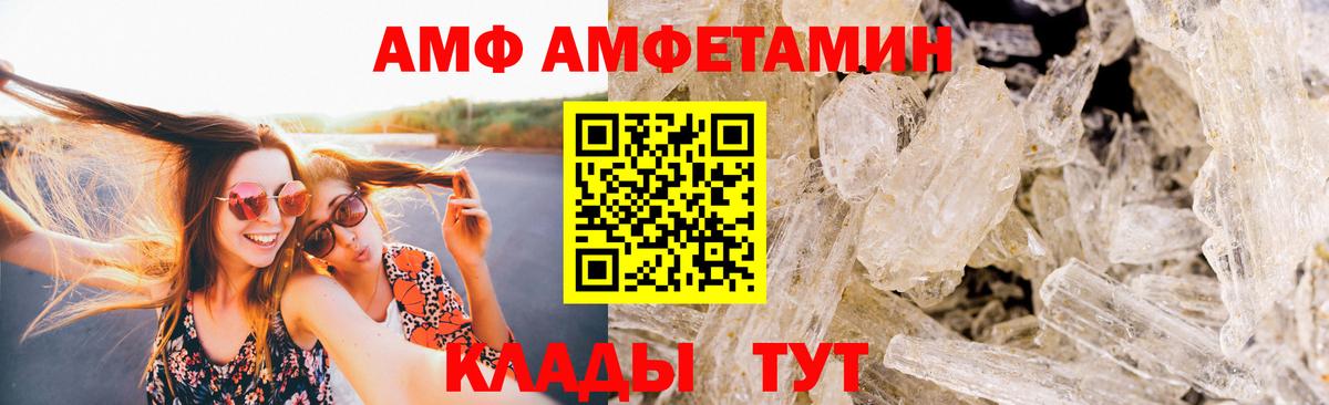 Первитин винт Кыштым