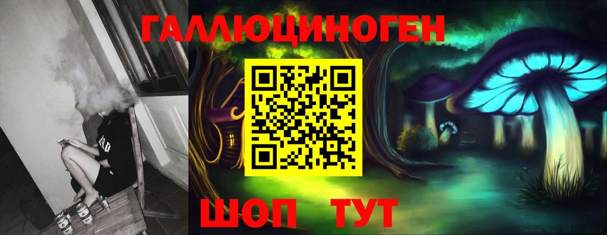 Кыштым  Псилоцибиновые грибы Magic Shrooms  Вход с VPN 