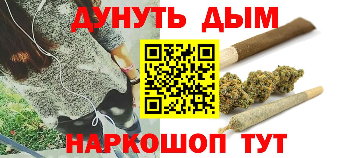 Кыштым  Каннабис конопля  Бошки марихуана индика  Конопля VHQ  Вход с VPN  Бошки марихуана SATIVA & INDICA 