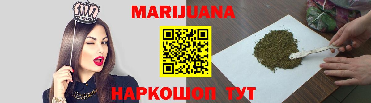 Конопля VHQ Кыштым